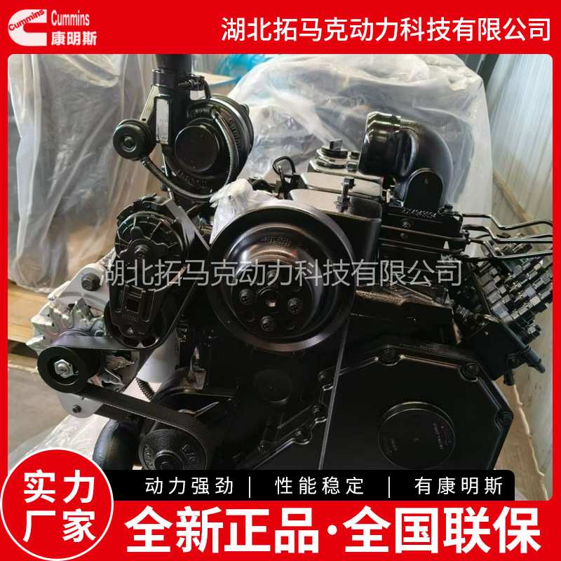 鼎盛天工WTL6000A沥青摊铺机用柴油发动机 康明斯4BTA3.9-C125