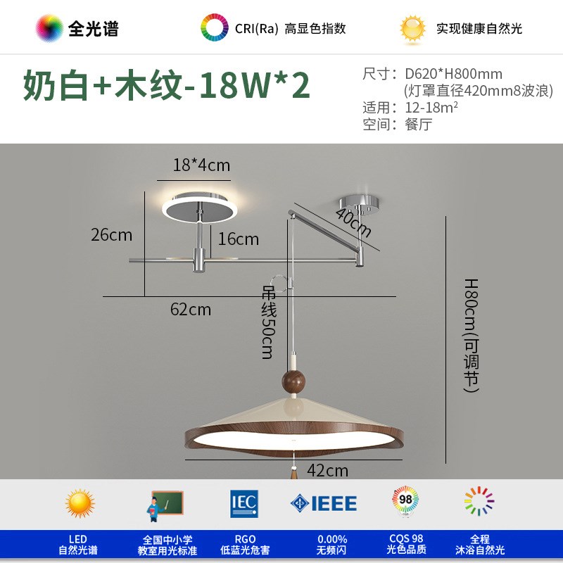 中古风餐厅吊灯法式复古设u计感风铃飞碟吧台灯创意胡桃木纹摇臂