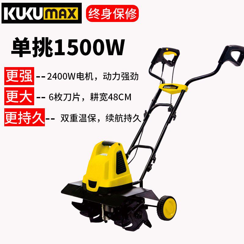 百世弩电动e松土机小型家用微耕机菜地院大棚翻土专用大功率旋耕