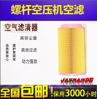 空气过滤器空滤苏州上门服务计年度保养包