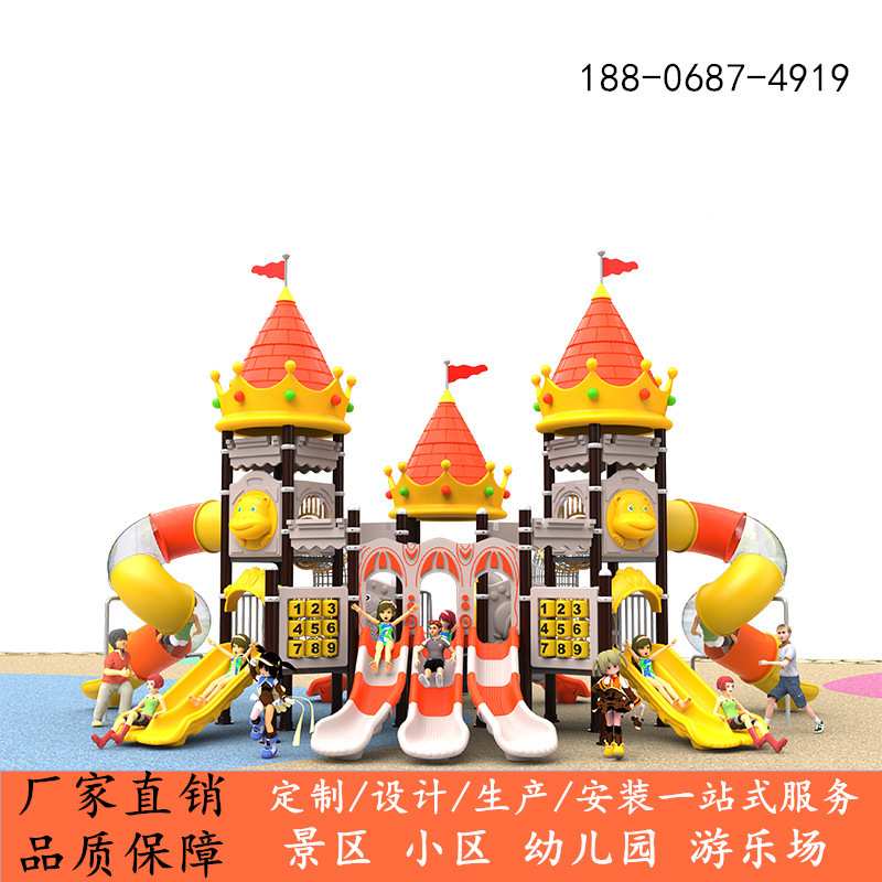 大型户外滑滑梯儿童室外玩具小区家用滑梯秋千组合游乐设备