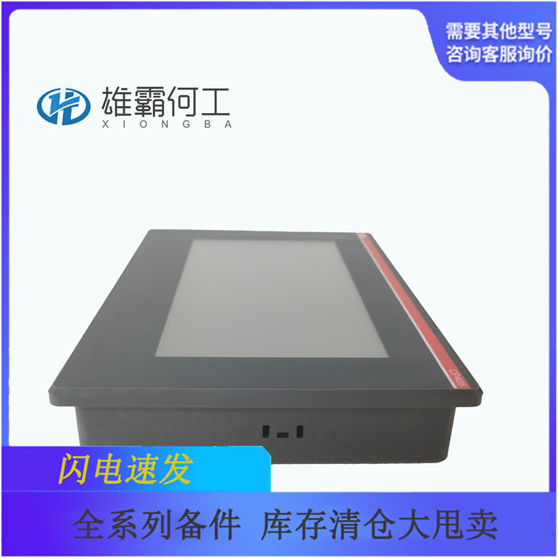 ACU-01B 3HNA024871-001 机器人配件/控制器/板子