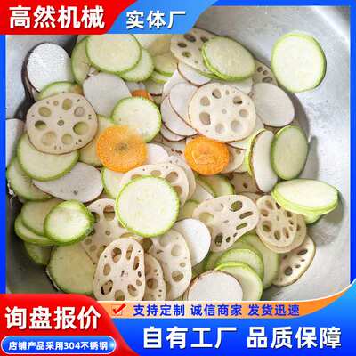 蔬菜香芋切片机设备  商用下压式切土豆片  全自动洋芋切圆片机