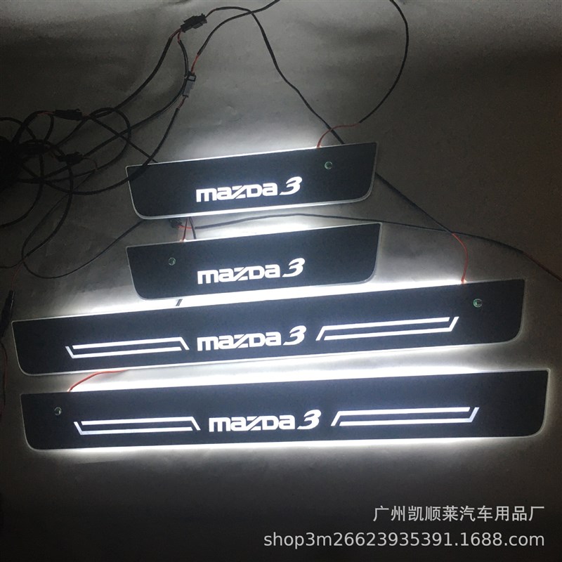 免破线红外感应g款适用于新马自达3 Mazda迎宾踏板LED灯门槛条改