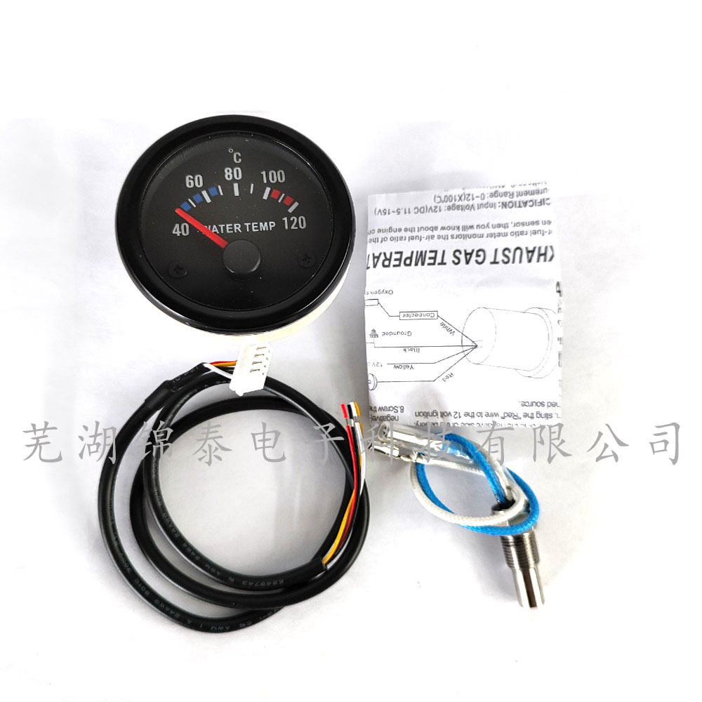 52mm指针式水温仪表LED灯套件