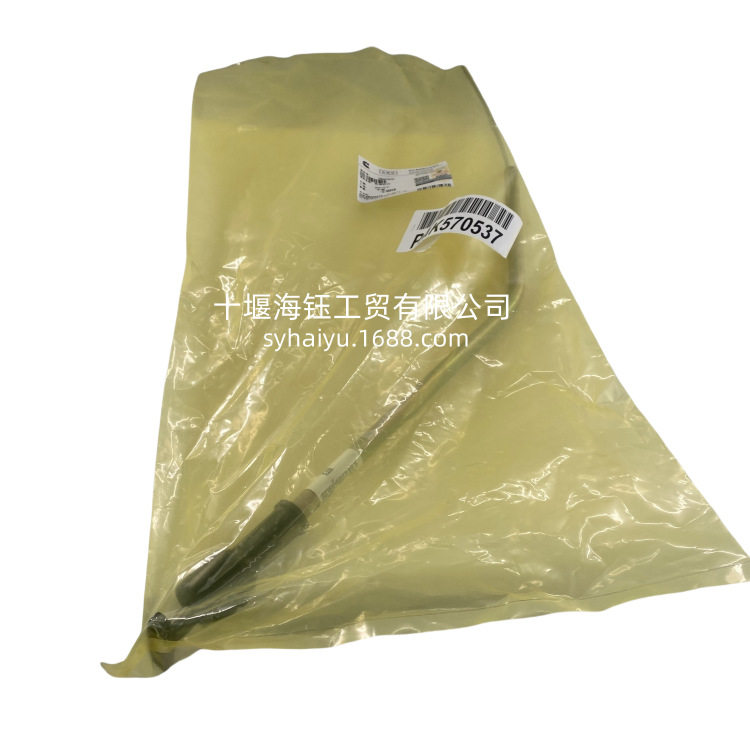 康明斯机油标尺2868791