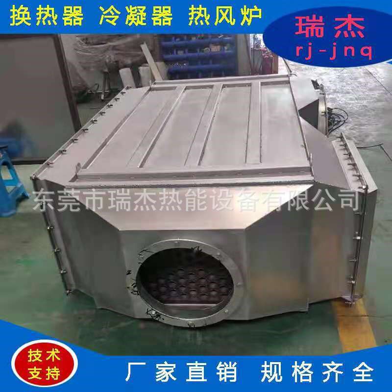 空气预热器 锅炉预热器 导热油炉预热器 蒸汽Y锅炉预热器