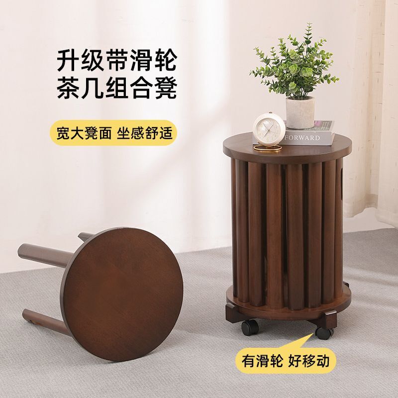 实木多功能叠叠乐圆凳可叠放客厅餐桌组合凳卧室T圆凳新中式茶几