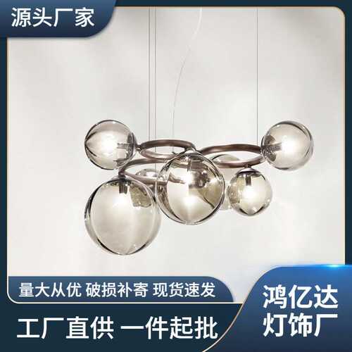 北欧吊灯现代简约魔豆客厅卧室餐厅烟灰色玻璃设计师新品