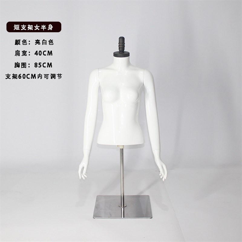 服装模特道具f男半身人台橱窗陈列模型架仿真假人体模特道具展示