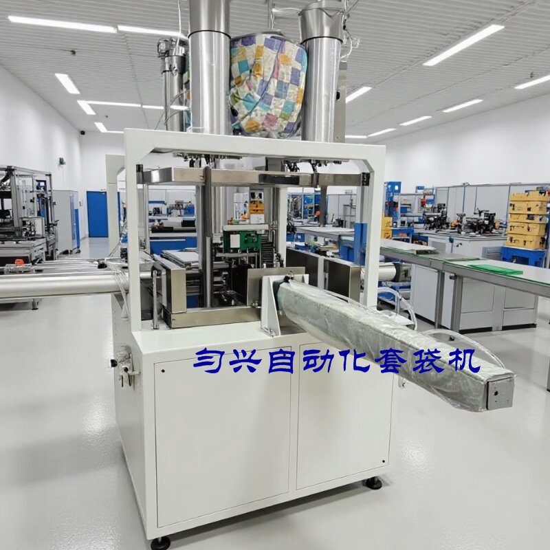 温州大狗窝压缩套袋包装机玩具沙发压缩套袋机海绵浴巾压缩套袋机