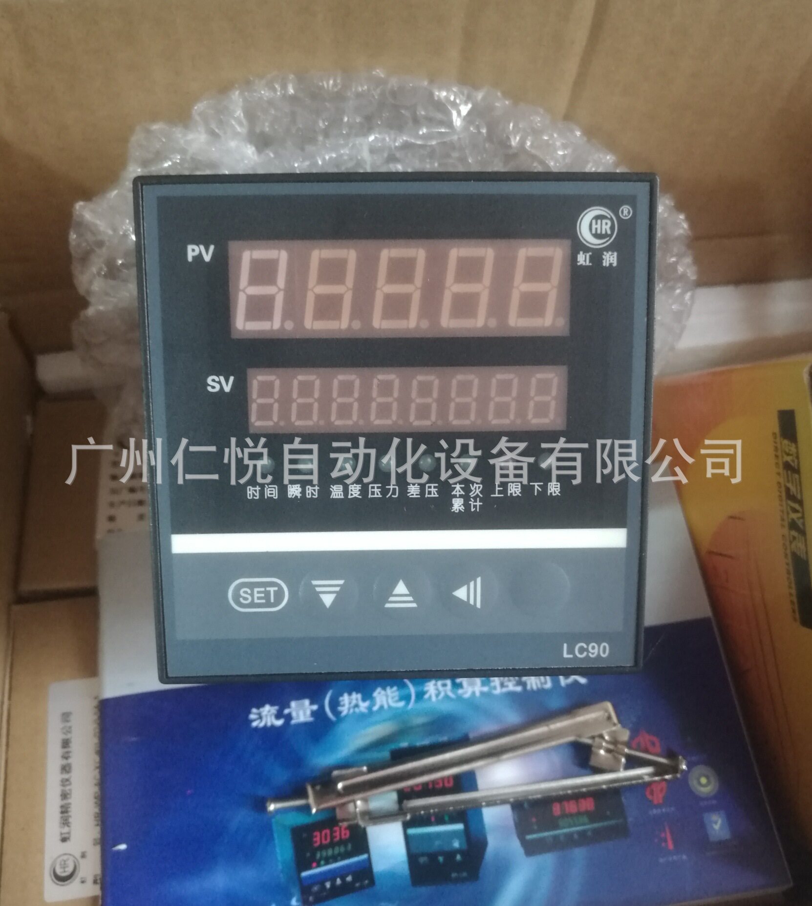 福建虹润流量积算仪脉冲信号