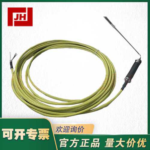 久茂jumo新华蒸汽灭菌柜温度探头XH-PT1-222110-150铂热电阻