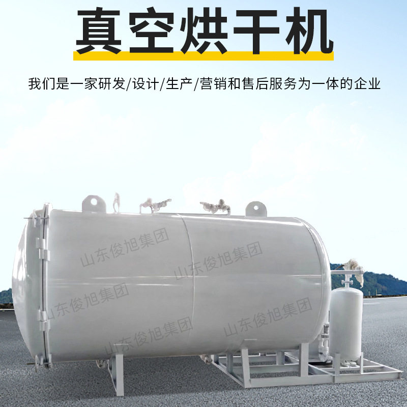 天津木材真空高频烘干房