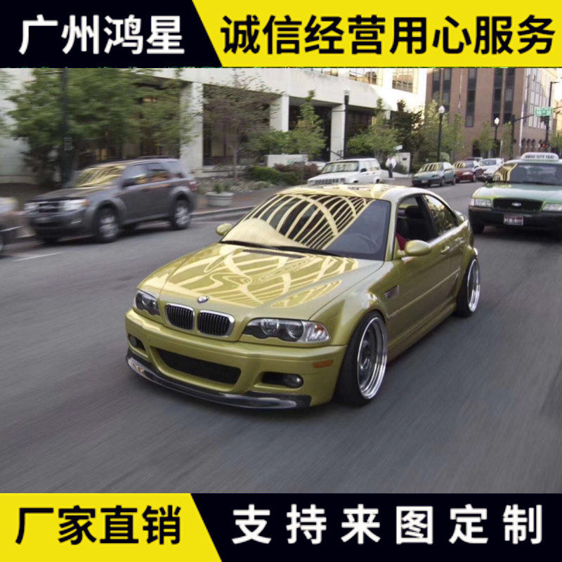 适用宝马E46改装M3大包围前保险杠碳纤维前唇前铲