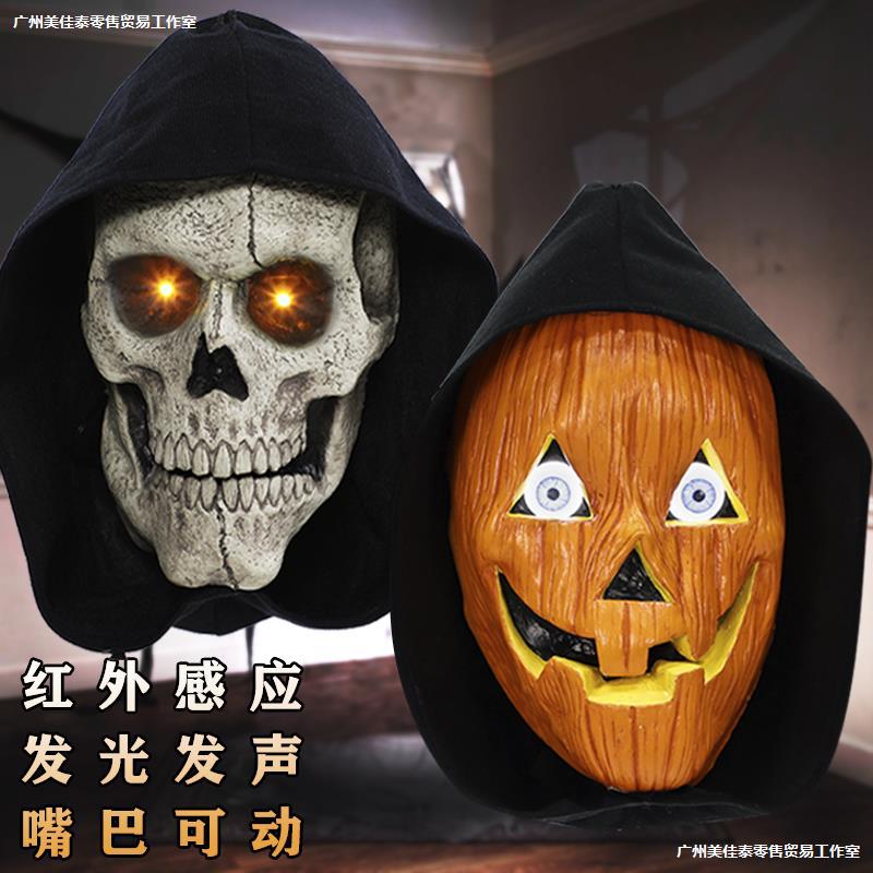 万圣节道具骷髅头发光魔镜电动感应独眼门铃密室酒吧鬼屋装饰用品