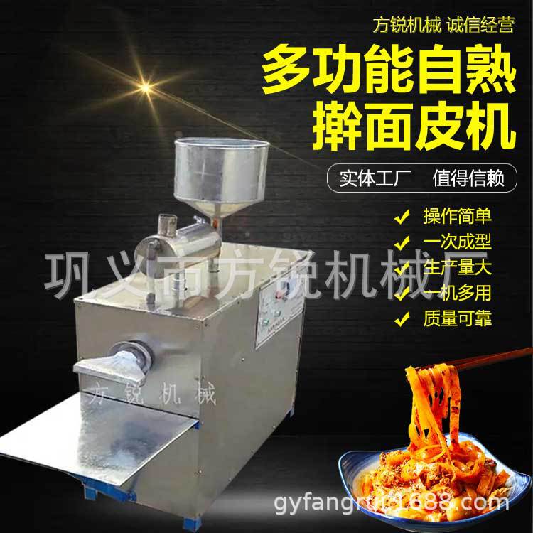 方锐全自动仿手工厚薄可调面皮机