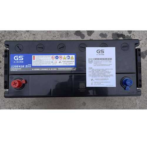 杰士GS铅酸蓄电池120E41R圆柱12V100Ah710A货运车尾部升降电瓶