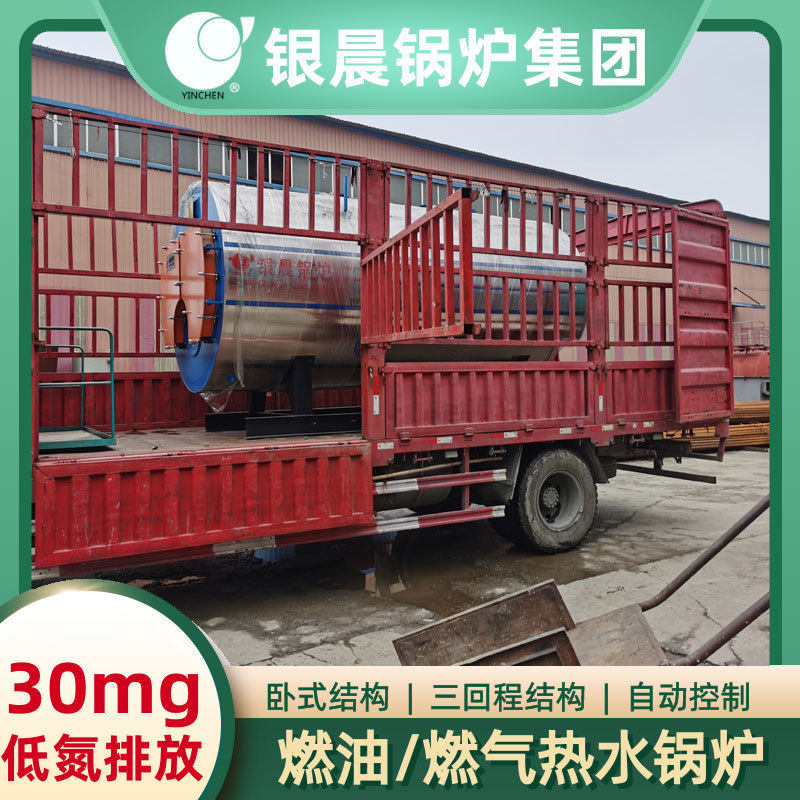 燃煤锅炉1吨厂家直销锅炉河南大康锅炉有限公司