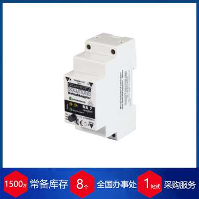 供应德国GIGAHERTZ SOLUTIONS开关NA7货期保障 供货快