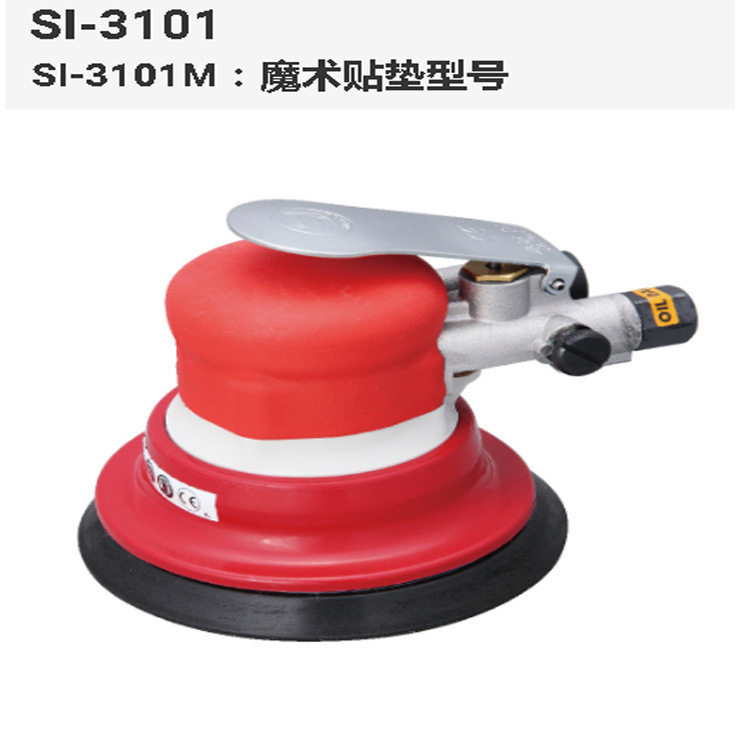 原装进口信浓气动双动研磨机