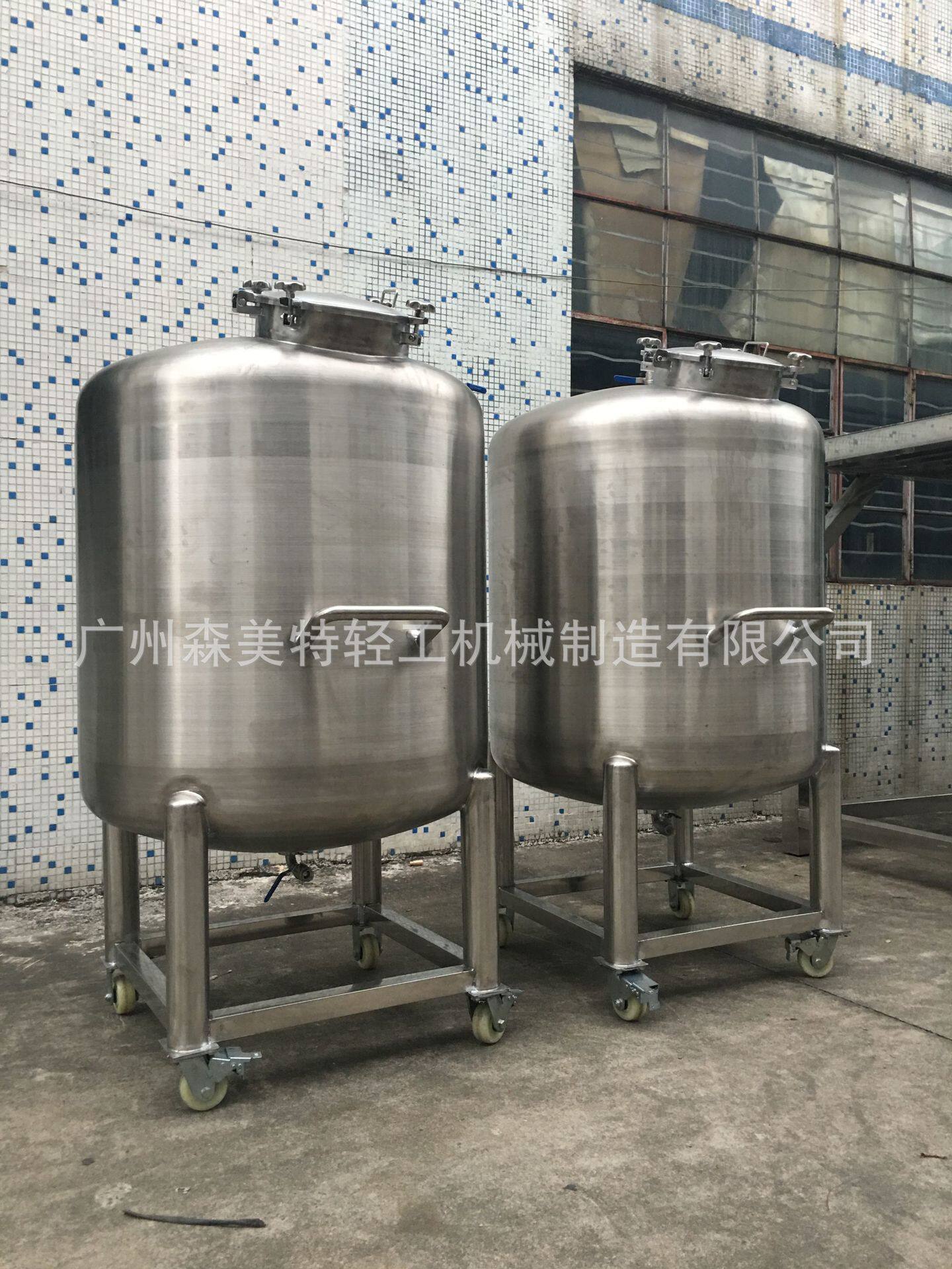 牛奶储存罐化工物料储存罐发酵储存罐液体酒精储罐储料缸