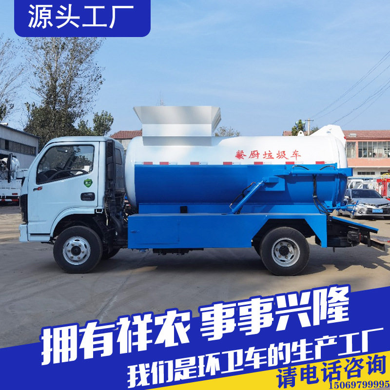 大型工矿企业垃圾清运车生活垃圾收集自装卸式垃圾车