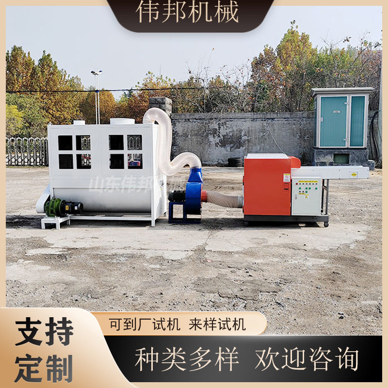 乳胶棉切丁机 海绵粉碎充棉机 座椅填充切粒机 控制灵敏