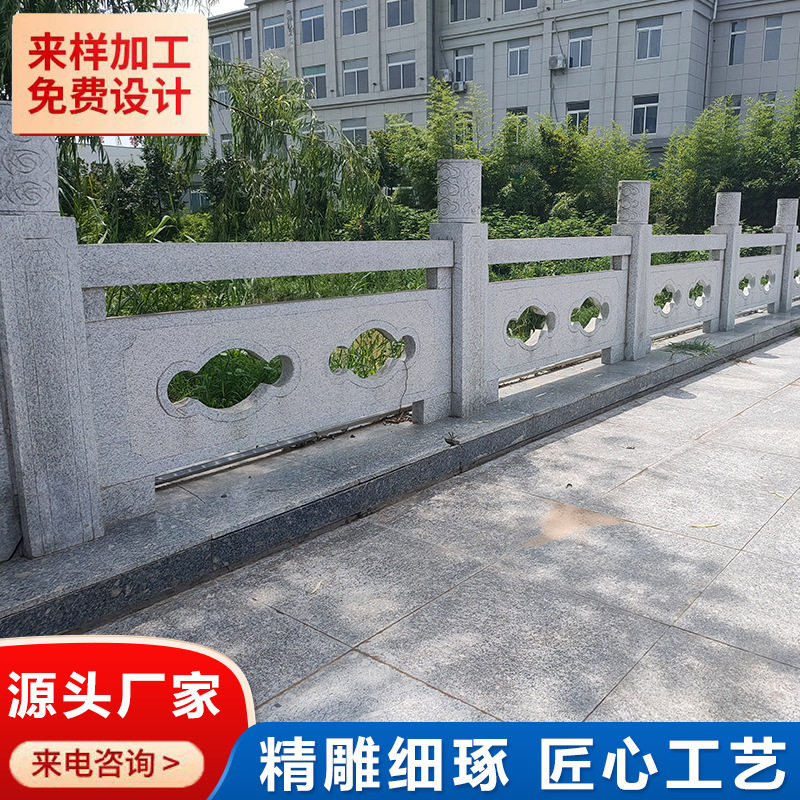 芝麻灰花岗岩青石桥栏板厂家汉白玉景区公园工程护栏河道石栏杆