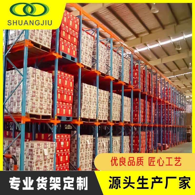 上海青浦冷轧钢制造业原料仓驶入式货架瓶装饮料囤货存储现货直发