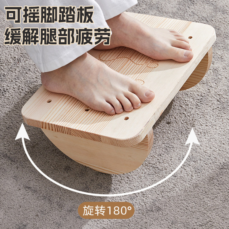 防翘二郎腿神器办公室桌下脚凳午睡搁脚凳实木脚踏板沙发放脚凳子