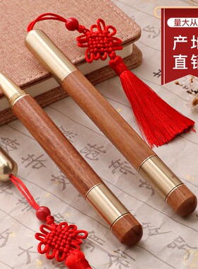 新品复古中国结签字中性笔文创木制礼品笔企业公司logo定制刻字