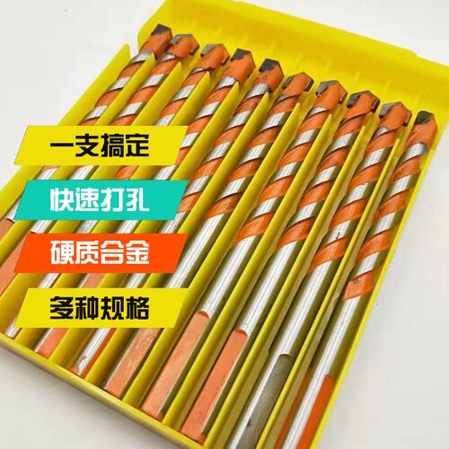 霸王钻多功能三角麻花钻头玻璃瓷砖水泥墙壁合金电钻打孔器转头