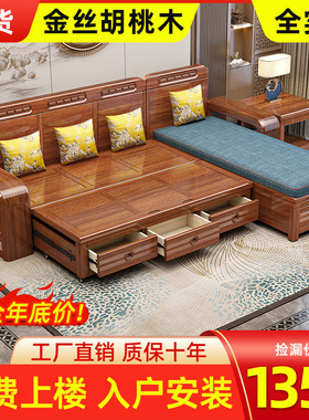 新中式全实木沙发客厅小户型拉床沙发三人位推拉带抽屉储物沙发床
