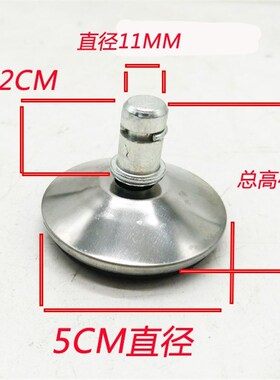 五爪升降椅子固定脚垫 吧台办公转椅小凳子配件 万向轮子防滑脚钉