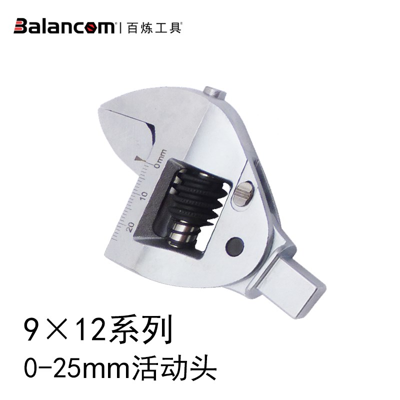 台湾进口-台湾制造 扭力扳手可换头9*12MM 14*18mm活动头活动接头