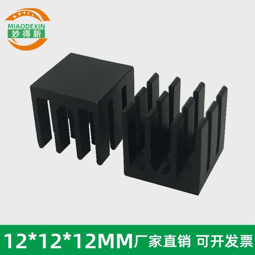 铝制电子芯片散热片 模块热片 正方形降温小铝块黑色12*12*12MM