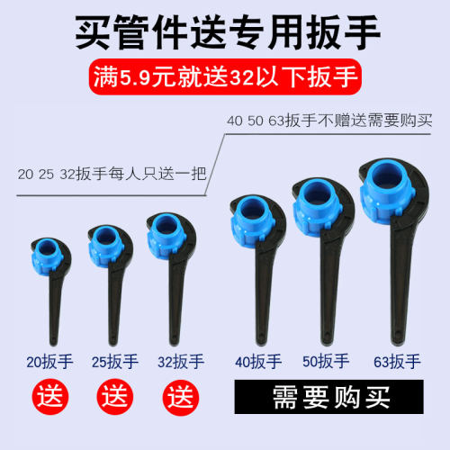 自来水快接接头开关20阀门pe水管球阀塑料三通配件4分6分1寸一25