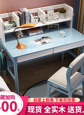 全实木书桌书架一体桌学生家用写字桌子卧室中小户型儿童学习桌椅