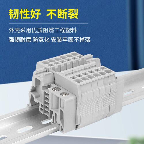 接线排终端固定板 E-UK 固定件 C45终端堵头紧固件 导轨端子卡扣
