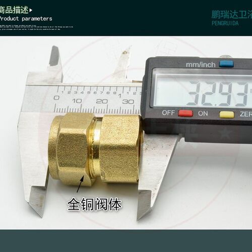 1216 1620 黄铜管件 铝塑管接头 三通 直接 弯通 4分接头 铜接头