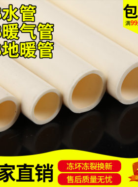PB管PB地暖管4分6分1寸暖气管 耐高温热水管20 25 32PB水管地暖管