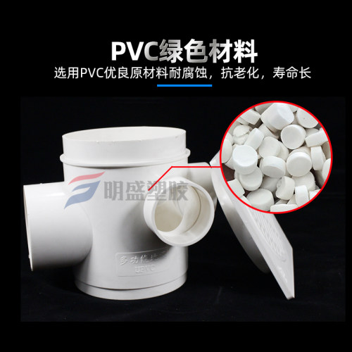 PVC多功能防臭地漏110*75*50防臭卫生间厕所下水管同层排水多功能