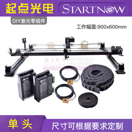 9060 CO2雕刻机激光切割机步进电机驱动器XY轴激光机DIY机械零件