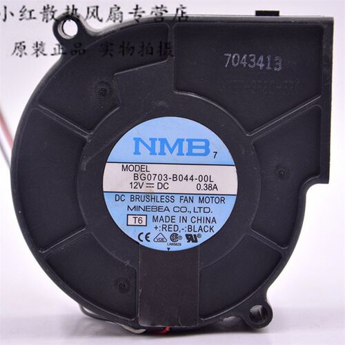 NMB BG0703-B044-00L 12v 0.38A 7cm 7530 静音离心涡轮风扇抽风