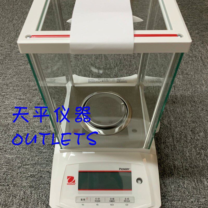奥豪斯PX223ZH/E PX423ZH/E PX523ZH/E千分之一电子天平0.001克