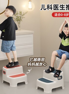 儿童马桶凳子蹲便蹲坑助力神器厕所卫生间垫脚凳脚踩脚踏家用加厚