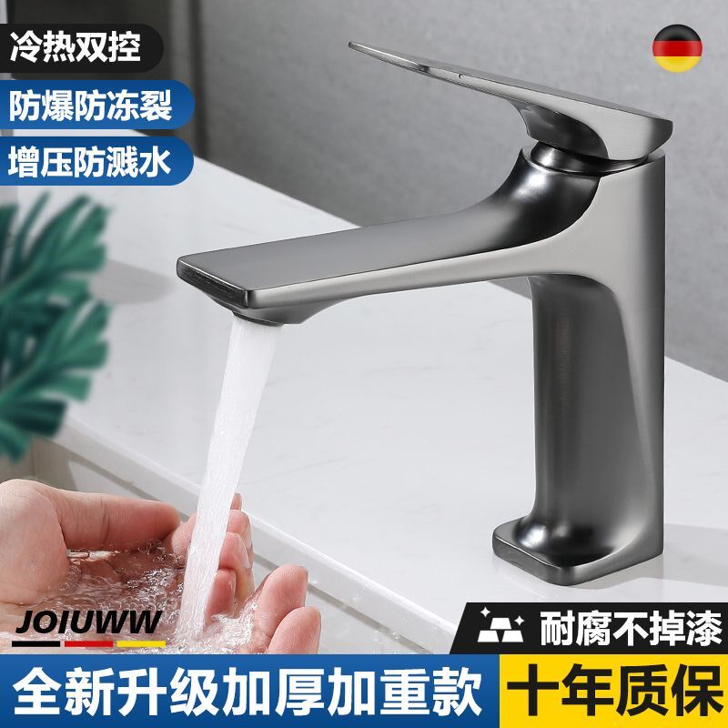 德国全铜加厚高端枪灰色卫生间洗脸盆冷热水龙头面盆台盆浴室柜