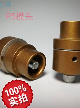 RPAP5模头水暖3205铝塑管道双层热熔内外都能熔金牛不粘漆焊包邮