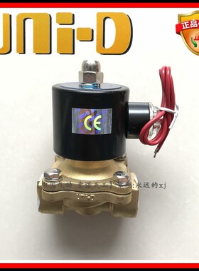 UNI-D索诺天工UW-15/20/25/35/40/50/10气动电磁阀2W常闭水阀UNID